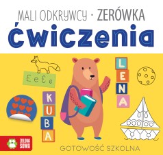 Mali odkrywcy. Ćwiczenia. Zerówka